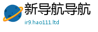 2025新澳天天正版免费观看从2025年正版资料免费最新版本大全